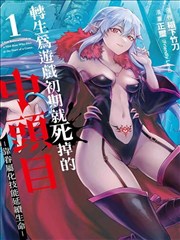 男人在线资源漫画原作对照封面